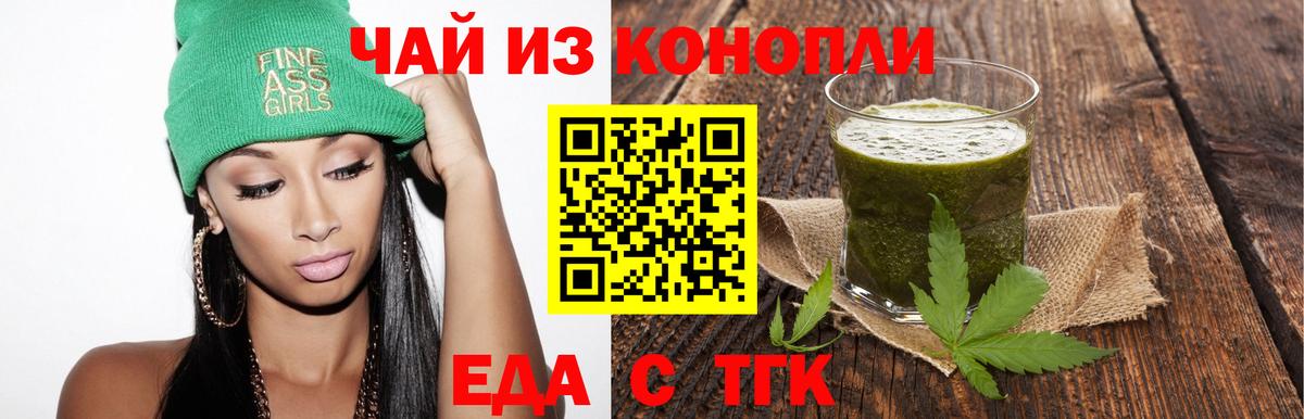 Унеча  Canna-Cookies марихуана  Вход с VPN 
