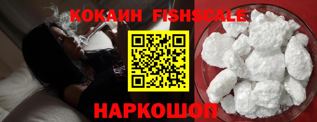 Кокаин Перу Унеча