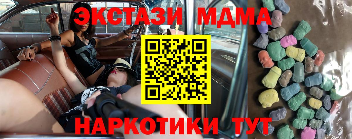 Экстази Philipp Plein  Вход с VPN  ЭКСТАЗИ mix  ЭКСТАЗИ  Унеча 