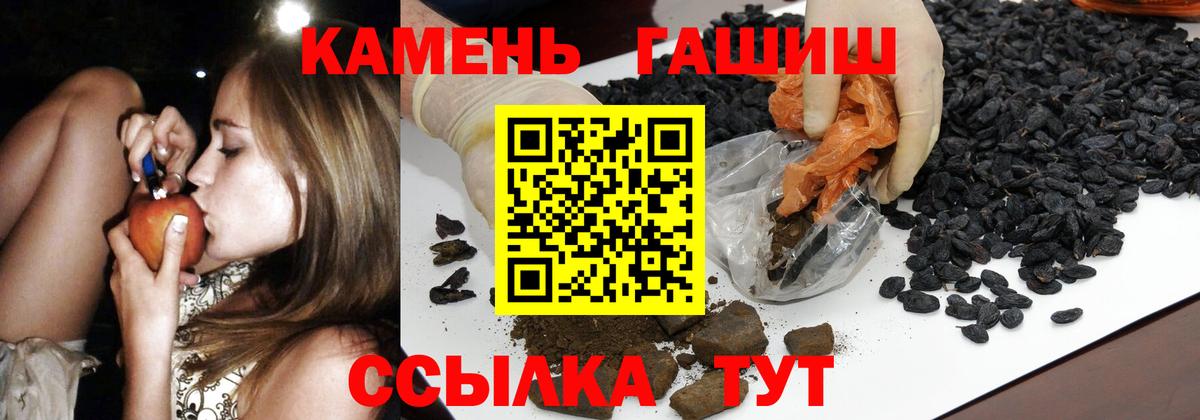 ГАШ VHQ Унеча