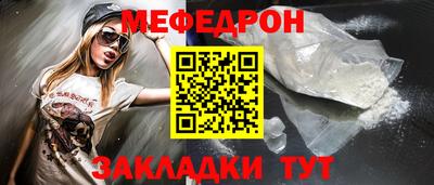 амфетамин Пенза