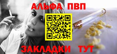 амфетамин Пенза