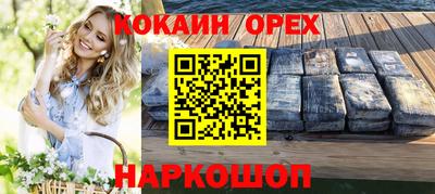 амфетамин Пенза
