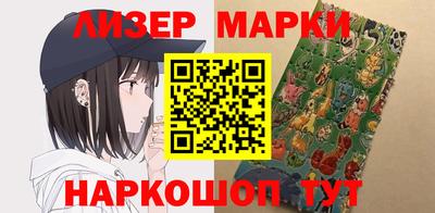 амфетамин Пенза