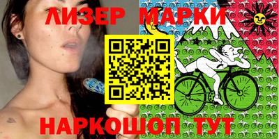 марихуана Партизанск