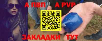 амфетамин Первоуральск