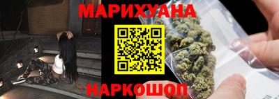 марихуана Партизанск
