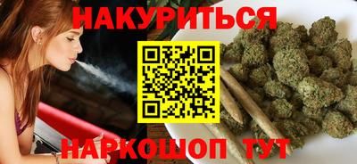амфетамин Первоуральск