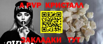 марихуана Партизанск