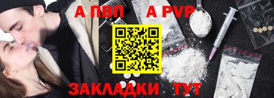 амфетамин Пенза