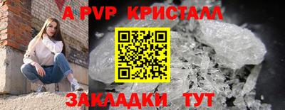 амфетамин Первоуральск