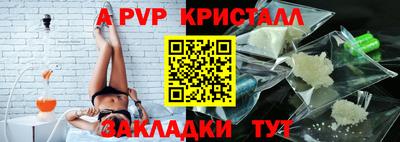амфетамин Пенза