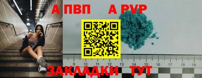 амфетамин Первоуральск