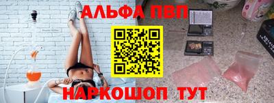 амфетамин Первоуральск