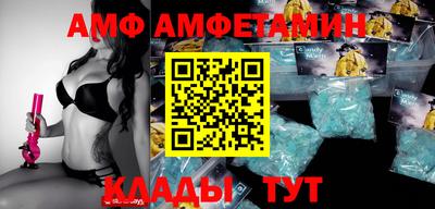 амфетамин Пенза