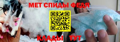 амфетамин Первоуральск