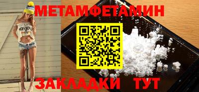 амфетамин Пенза