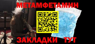 марихуана Партизанск