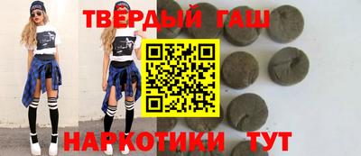 марихуана Партизанск