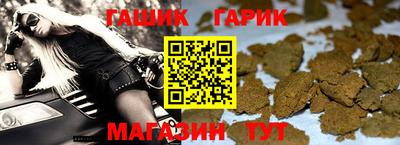 марихуана Партизанск
