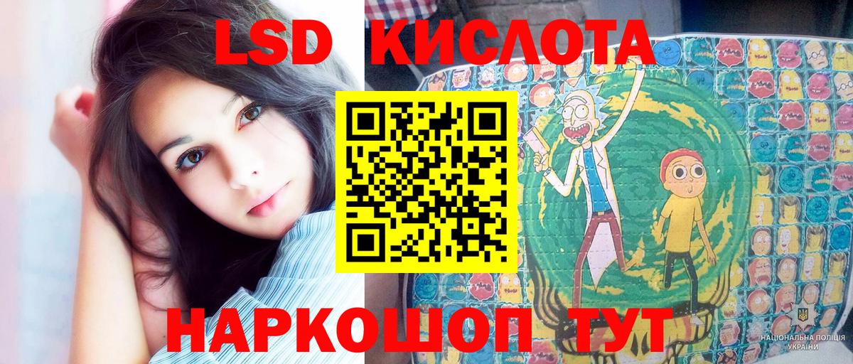 Наркотические марки 1,5мг  Наркотические марки 1,5мг  Унеча  Вход с VPN 