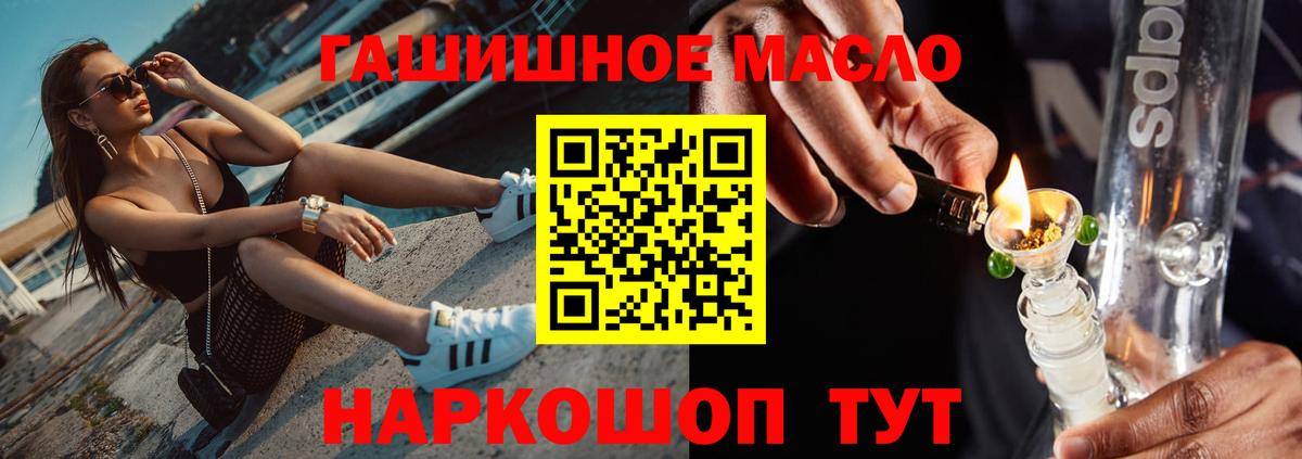 Унеча  Дистиллят ТГК вейп с тгк  Вход с VPN 