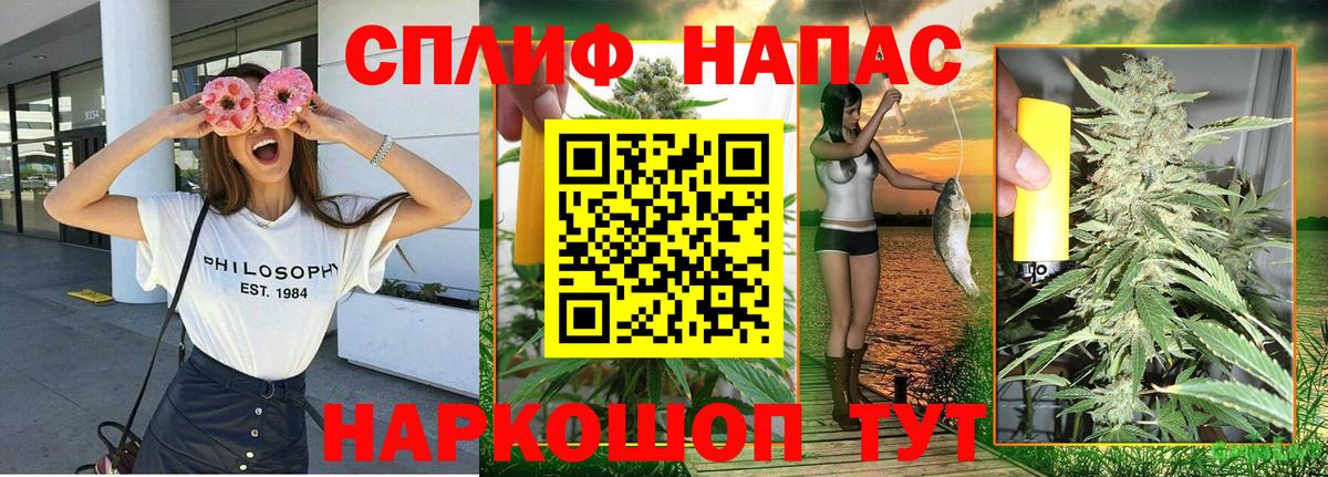 Бошки марихуана AK-47  Бошки марихуана сатива  Шишки марихуана LSD WEED  Вход с VPN  Каннабис Ganja  Унеча 